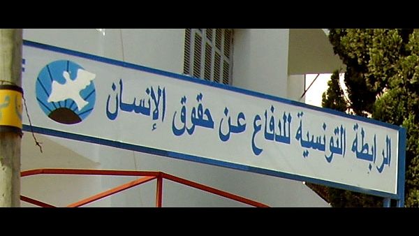 رابطة حقوق الإنسان: "عقوبة الإعدام لا تردع ولا تحدّ من تفشّي الجريمة"